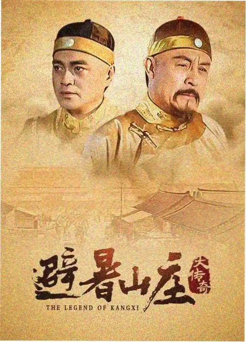 金桔影院 甄嬛传 经典剧集
