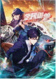 金桔影院 鬼灭之刃 动漫在线